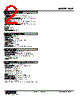 HSP-25-R Datasheet HTML 2Page - M-System Co.,Ltd. 