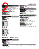 HTS-2D-R Datasheet HTML 2Page - M-System Co.,Ltd. 