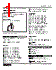 HVF-GC-R Datasheet HTML 1Page - M-System Co.,Ltd. 