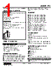 FTS-4F-R Datasheet HTML 1Page - M-System Co.,Ltd. 
