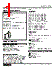 HTS-4F-R Datasheet HTML 1Page - M-System Co.,Ltd. 