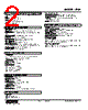 FLM-BA-R Datasheet HTML 2Page - M-System Co.,Ltd. 