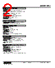 HRS-64-R Datasheet HTML 2Page - M-System Co.,Ltd. 