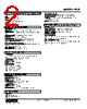 FCR-DA-R Datasheet HTML 2Page - M-System Co.,Ltd. 