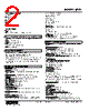 JRP2-4F-R Datasheet HTML 2Page - M-System Co.,Ltd. 