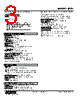 JRP2-4F-R Datasheet HTML 3Page - M-System Co.,Ltd. 