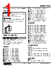 FCR-KA-R Datasheet HTML 1Page - M-System Co.,Ltd. 
