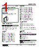 FTG-BA-R Datasheet HTML 1Page - M-System Co.,Ltd. 
