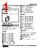 HVS-DF-R Datasheet HTML 1Page - M-System Co.,Ltd. 