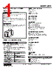 JPR2-7R3R-R Datasheet HTML 1Page - M-System Co.,Ltd. 