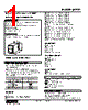 JARP2-DM-R Datasheet HTML 1Page - M-System Co.,Ltd. 