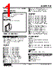 FVF-FD-R Datasheet HTML 1Page - M-System Co.,Ltd. 