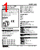 KMS-F-R Datasheet HTML 1Page - M-System Co.,Ltd. 