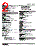 KPRU-74-R Datasheet HTML 2Page - M-System Co.,Ltd. 
