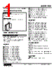 FUD-BA-R./Q Datasheet HTML 1Page - M-System Co.,Ltd. 