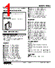FUDS-GC-R./Q Datasheet HTML 1Page - M-System Co.,Ltd. 
