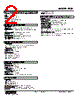 FUD-EB-R./Q Datasheet HTML 2Page - M-System Co.,Ltd. 