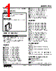 FVS-KB-R Datasheet HTML 1Page - M-System Co.,Ltd. 