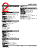 FUDS-CD-R./Q Datasheet HTML 2Page - M-System Co.,Ltd. 