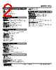 FVS-GC-R Datasheet HTML 2Page - M-System Co.,Ltd. 