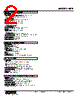 KEP-2D-R Datasheet HTML 2Page - M-System Co.,Ltd. 