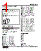 KAS-DA-R Datasheet HTML 1Page - M-System Co.,Ltd. 
