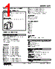 KAP-01-R./Q Datasheet HTML 1Page - M-System Co.,Ltd. 