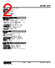 KAP-01-R./Q Datasheet HTML 2Page - M-System Co.,Ltd. 