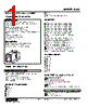 KGS11-R Datasheet HTML 1Page - M-System Co.,Ltd. 