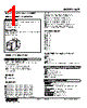 KSP-2D-R Datasheet HTML 1Page - M-System Co.,Ltd. 