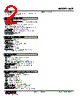 KSP-2D-R Datasheet HTML 2Page - M-System Co.,Ltd. 