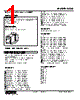 KDIS-ADA-R Datasheet HTML 1Page - M-System Co.,Ltd. 