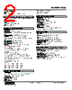 KDIS-ADA-R Datasheet HTML 2Page - M-System Co.,Ltd. 