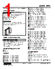 FRTD-R-24-R Datasheet HTML 1Page - M-System Co.,Ltd. 
