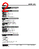 KRS-33-R Datasheet HTML 2Page - M-System Co.,Ltd. 