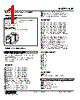 KSF-BA-R Datasheet HTML 1Page - M-System Co.,Ltd. 
