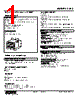 L4AS-2A2-R Datasheet HTML 1Page - M-System Co.,Ltd. 