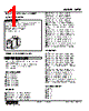 KRTB-2152-R Datasheet HTML 1Page - M-System Co.,Ltd. 