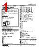 LC2-2D-R Datasheet HTML 1Page - M-System Co.,Ltd. 