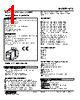 KTS-NB-R Datasheet HTML 1Page - M-System Co.,Ltd. 