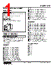 KFS-16D-R Datasheet HTML 1Page - M-System Co.,Ltd. 