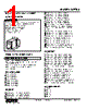 KRTBS-115D-R Datasheet HTML 1Page - M-System Co.,Ltd. 