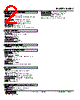 KWDY-AF-R Datasheet HTML 2Page - M-System Co.,Ltd. 