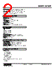 M2MST-B-R2/CE Datasheet HTML 2Page - M-System Co.,Ltd. 