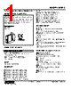 M2MS-B-R2/CE Datasheet HTML 1Page - M-System Co.,Ltd. 