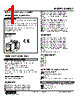KWMS2-GC-R Datasheet HTML 1Page - M-System Co.,Ltd. 