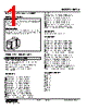KMMLS-BBC-R Datasheet HTML 1Page - M-System Co.,Ltd. 