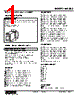 KWSBS-3DA-R Datasheet HTML 1Page - M-System Co.,Ltd. 