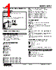 M2PV-C2SD-R2 Datasheet HTML 1Page - M-System Co.,Ltd. 