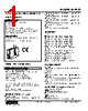 M2RS1-04-R2 Datasheet HTML 1Page - M-System Co.,Ltd. 